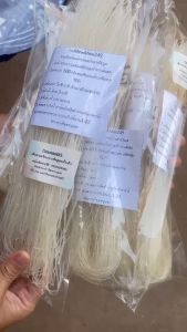 เส้นขนมจีนแห้ง สูตรดั้งเดิม เส้นสีขาวธรรมชาติ เส้นเหนียวนุ่ม 10ห่อแถม2ห่อ ขนาดห่อ100กรัม