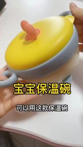 Baby Feeding Bowl Stainless Steel Bowl with Lid Baby Suction Insulated Bowl Keep Warm Bowl Kid Learning Bowl