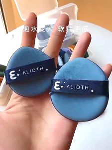 BISA COD - Spons Bedak Makeup Alat Bantu Untuk Meratakan Riasan Wajah Sponge Beauty Blender Makeup - 1 Pcs
