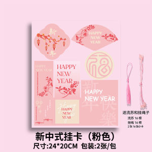 New Year Spring Festival Zodiac Ornament Lucky Goldfish Carriage Decoration Festive Fortune Bucket Bunting Year End Flower Bucket