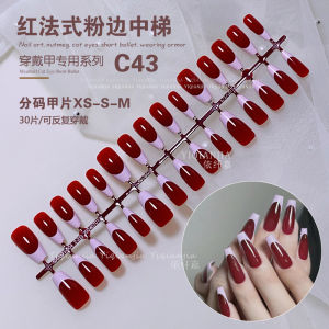 New Year Gradient Wearable Nail Tips Red French Black Cherry Dark Brown Pre Made Cat Eye Nude Color False Nails Beauty Tools