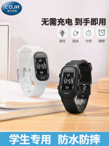 COJR | Waterproof Sport Digital Watch for Boys Students