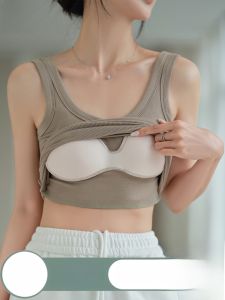 Miiow | Wide Shoulder Vest Strap Womens Outerwear U-Back One-Piece No-Wire Bra Integrated Top Cat Person MiiOW Summer 2025 Pure Color