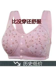 High Quality Cotton Bra No Wire Large Size Front Closure Vest Style Gathered Underwear for Women Middle Aged And Elderly Mothers