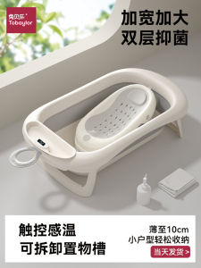 Large Foldable Baby Bath Tub Infant Child Bath Bucket Seat Lie Use Home Newborn Toddler Bath Basin Children Supplies Rabbit Beile