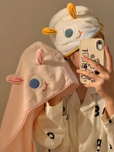 Cute Funny Hair-Drying Cap Female Super Water-Absorbing and Quick-Drying Thickened Bag Hair Towel Scrub Head Adult Student Shower Cap