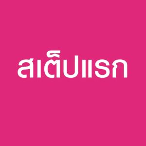 Bioderma Sensibio/Sebium H2O Cleansing Water 500ml ไมเซล่าคลีนซิ่งวอเตอร์ ผิวบอบบางแพ้ แห้ง-ระคายง่าย คลีนซิ่งผิวแพ้ง่าย