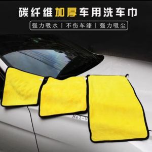 Kain Lap Microfiber 2 warna Mobil Meja Motor Handuk Kaca Cuci Piring Dapur Serbaguna