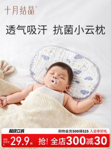 หมอนเด็กผ้าฝ้ายบริสุทธิ์ระบายอากาศได้ดี หมอนเด็กแบบแบน หมอนเด็กแบบป้องกันการทrowing หมอนเด็กแบบซับเหงื่อ หมอนเด็กแบบพื้น