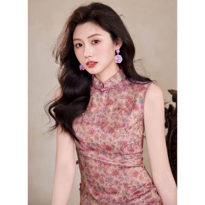 Graceful Elegant Chinese Style Qipao Dress