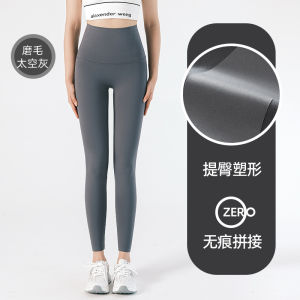 MiiOW | Quần Lót Yoga Dày Cao Cổ Ấm Áp Cho Thể Thao