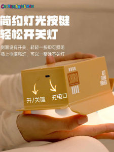 กิ๊บตุ๊กตาเด็กน่ารัก ไฟติดเตียง USB ที่สร้างสรรค์สำหรับเด็กชายและเด็กหญิงเพื่อเลี้ยงลูกวัยเตาะแตะ