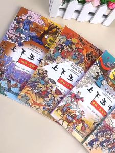 Chinese storybook childrens comic book picture book written for children with 5000 years of color images annotated edition genuine full set of 4 volumes elementary school version 写给孩子的上下五千年彩图注音版正版全套4册小学生版中华中国5000年历史类书籍6-7-8岁以上儿童读物一年级二年级阅读课外书必读JY