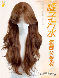 Natural Daily Long Curls Lolita Wig Full Head Cover Womens Midpart Bangs Simulation Hair Orange Brown Color High Breathability
