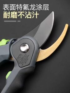 Gunting Dahan / Gunting Tanaman Ranting Bunga Tanaman / Gunting Kebun & Taman Stainless Steel