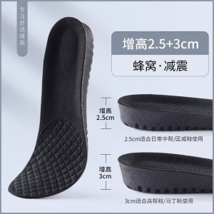 Mens Invisible Heightening Shoe Inserts Sweat Absorbent Odor Control Shock Absorption Leather Shoes Insoles Comfortable Walking