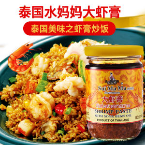 Fresh Thai Imported Sui Ma Ma Prawn Cream Shrimp Paste 200G Thick Authentic Hoisin Sauce Winter Yin Gong Fried Hollow Vegetables