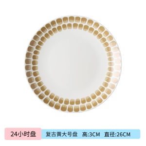 New Arabia 24h Ceramic Dining Set Coffee Cup Plate Bowl Dishwasher Safe Heat Retaining Handmade Small Mark Cup Geometric Pattern