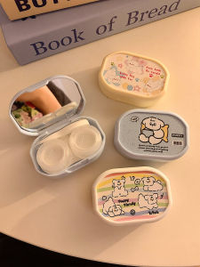 Invisible Glasses Box with Mirror Leak-Proof Cute Cartoon Compact Portable Portable Cosmetic Contact Lenses Storage Box Contact Lens Retainer