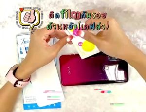 ฟิล์มหลังสำหรับเคฟล่า ฟิล์มกันรอย Huawei P9/P9+/P10/P10+/P20/P20 Pro/P30/P30 Pro/P30 Lite/P40/P40 Pro/Mate 20/Mate 10/Mate 9/Mate 20 Pro/Mate 30 Pro