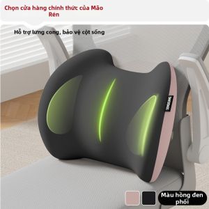 MiiOW | Gối Hỗ Trợ Đốt Sống Bằng Foam Nhớ Hình