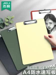 Bảng Vẽ Sketch Portable A4 Cho Học Sinh Tiểu Học Bảng Viết Bảng Vẽ Trang Trí Văn Phòng Phẩm Thương Hiệu Jeri JL-666