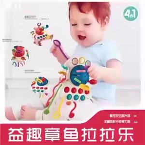 Rafayel  ซิลิโคนดึงเชือก ของเล่นประสาทสัมผัสมอนเตสซอรี่ เด็กเคี้ยวของเล่นเชือก ฝึกประสาทสัมผัสนิ้ว
