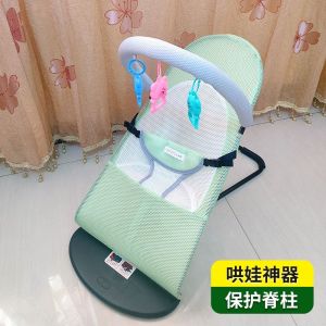 Soothing Baby Rocking Chair: A Hands-Free Solution for Newborn Sleep Reassurance