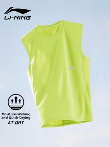 Li-Ning | Summer Quick Dry Icy Silk Sleeveless Vest
