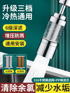 เครื่องกรองน้ำรุ่น W280930W สำหรับใช้ในครัว กันกระเซ็นน้ำ ตู้น้ำมีฟอง เครื่องกรองน้ำสำหรับบ้านและหอพักนักเรียน ด้ามจับโลหะผสม