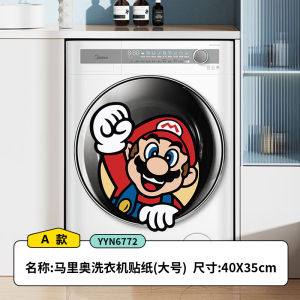 Cartoon Refurbished Washing Machine Sticker Waterproof Self Adhesive Furniture Decorative Wall Decal Kitchen Cabinet Paster