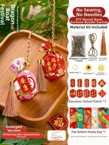 NUOXUNDE | Festival Use Easy Handmade DIY Fragrant Sachet Kit