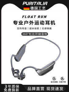 Puritalian German Bluetooth Headset for Bone Conduction Wireless Sports Running Swimming Ear Hook Non in-Ear Waterproof