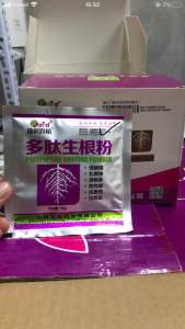 Sỉ 1 hộp 25 gói kích rễ Nội địa trung gói 30gr