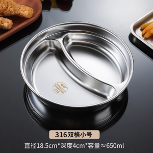 Antibacterial Stainless Steel Childrens Deep Divided Plate Kindergarten Cutlery Food Grade Baby Rice Bowl round Shape 7 Inches