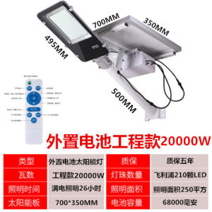 Solar Lamp Outdoor Household LED Super Bright Waterproof New Rural Construction Courtyard Villa Outdoor High Pole Road Lamp