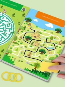 Đồ Chơi Kích Cỡ Lớn Giúp Tập Trung Và Phát Triển Trí Tuệ Cho Trẻ Em Đồ Chơi Giải Trí Giáo Dục Giải Trí Labyrinth Training Book