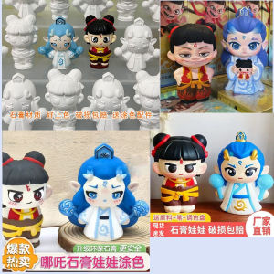 DIY Hand-Painted Coloring Display Piece Childrens Toy White Mold Filling/Model Painting/S Doll
