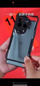 ONEPLUS 11 5G Case XUNDD Beatle Series AIRBAG Shockproof Case