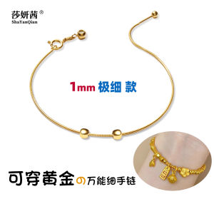 Gold Thread DIY Adjustable Bracelet for Women Needle Type Prevents Loss Can Be Worn with Pearl Jade Wax Alloy Material