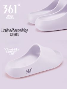 361° | Non-slip Indoor Sport Slippers for Couples 2026 New Thick Bottom