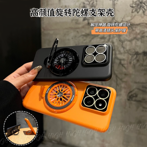 Gorgeous Rotating Gyro Stand Lightweight Thin Protective Case for Xiaomi 15 14 pro Mobile Phone High Definition Lens Film New Model 14 Skin-friendly Frosted Backplate pro Anti-fall Simple Popular Couple Protective Case