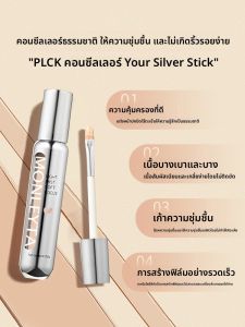 MONLEYTA | High Coverage Concealer Pen 2 Pack