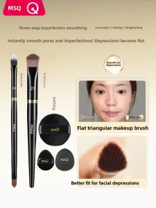 MSQ | Flaw Smoothing Concealer Brush
