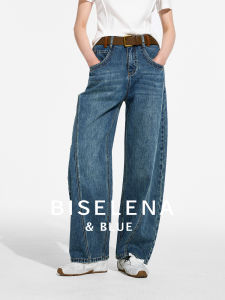 BEIQIANI | Slimming Casual Loose Denim Pants