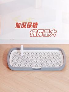 Dog Toilet Extra Large Dog Pee Tray With Column Dog Training Potty Pad Urine Tray Dog Tray Pet Toilet Training By Standing Pet Pee 狗厕所
