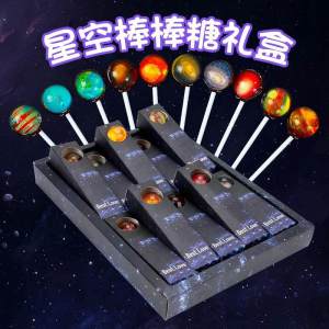 LIANGQINBAODOU | Aesthetic Starry Lollipop Candies Gift Box