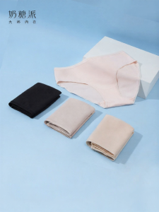 NAITANGPAI | Seamless Breathable and Sweat-absorbent Medium Waist Underwear