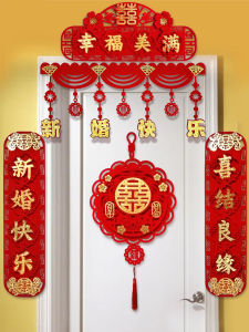 Bộ Cặp Đôi Ruy Băng Vàng Phong Cách Hiện Đại Trang Trí Phòng Cưới Lụa Mềm Họa Tiết Hoa Văn Nghệ Thuật 3D Trang Trí Cửa