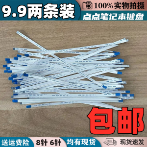 Asus Y4000U X407 X507 X556 Touchpad Ribbon Cable Mouse Touchpad Ribbon Replacement Laptop Notebook Computer Parts Accessories